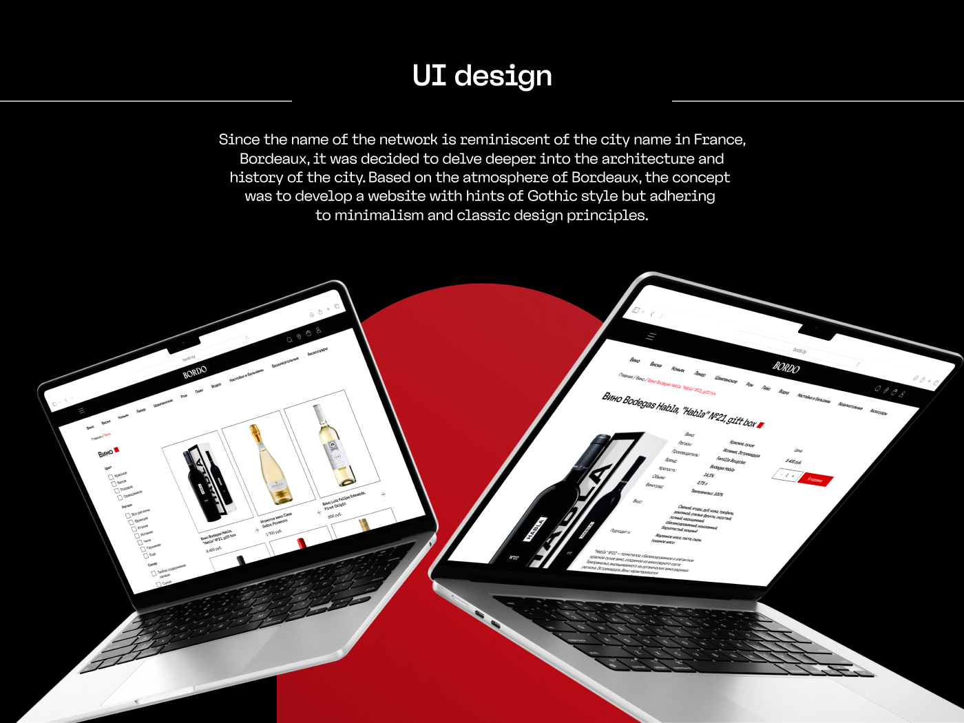 UX design UI/UX ui design user interface Web Design  Website wine store Catalogue delivery