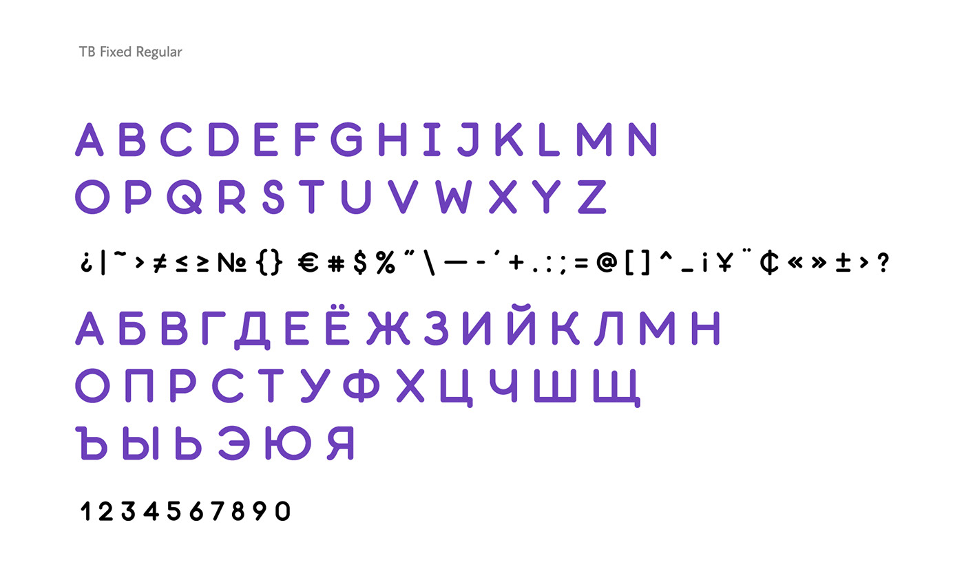 lvmd lovemedoagency dark fiber Telecom logo identity variable fonts font branding  Moscow
