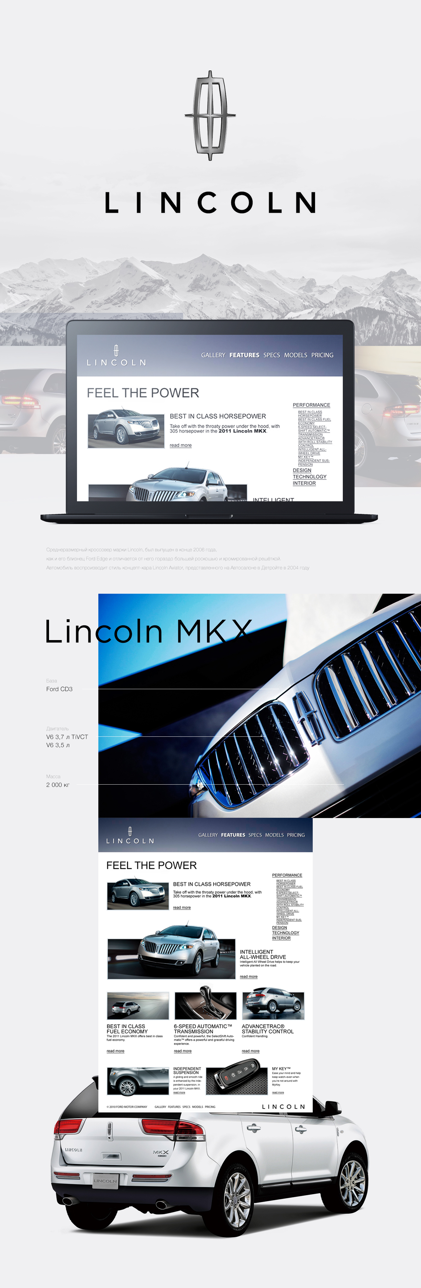 Website ux UI Web lincoln site сайт дизайн