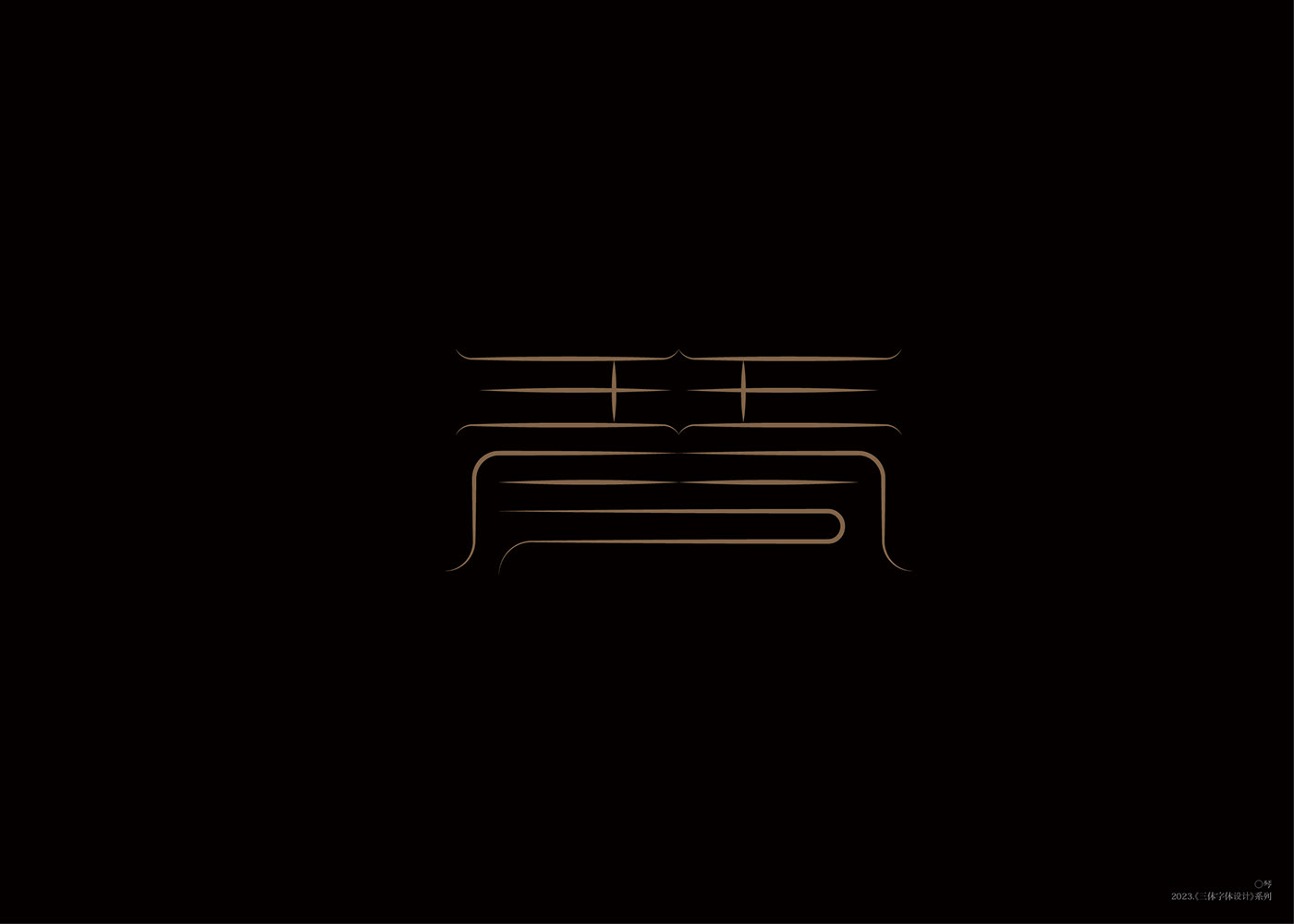 type typography   Graphic Designer Logo Design Logotype adidas