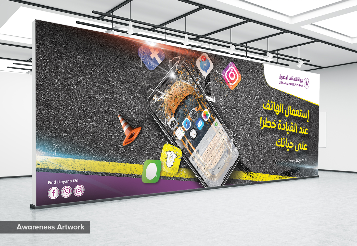 artwork communication Mobile services Internet libyana manipulating awareness mobile driving