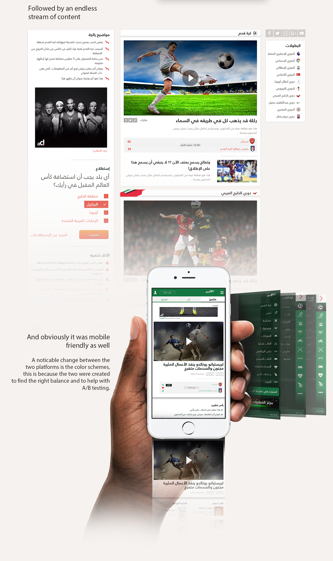 super.ae Website portal football sports