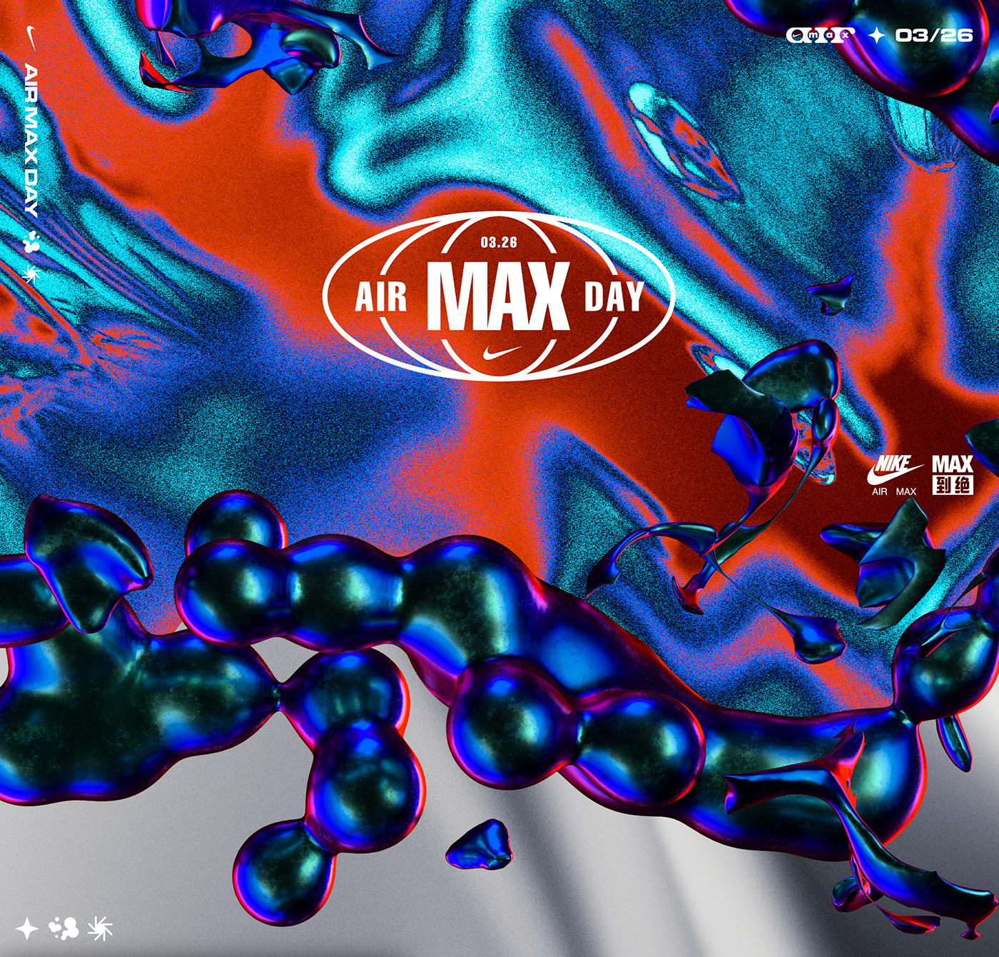 AMD AirMaxDay airmax Nike maximalism Nike China