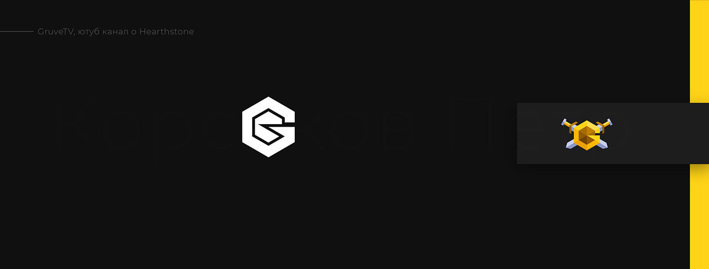 logo Logotype brand branding  logofolio portfolio identity korsakov petr