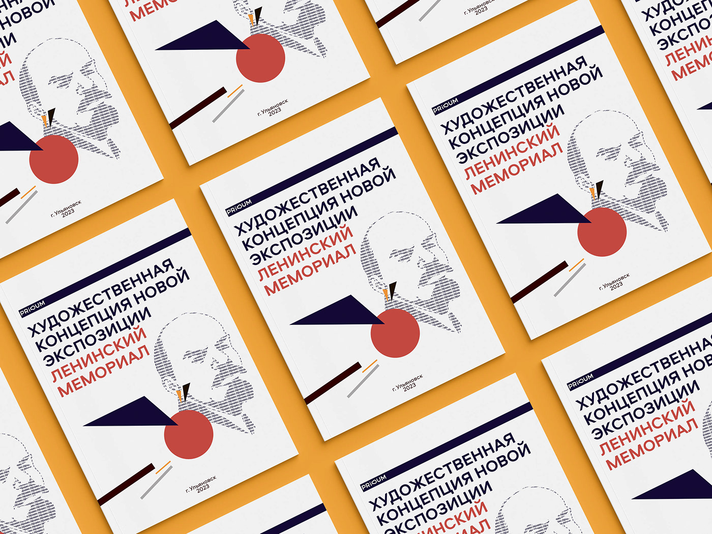 брошюра полиграфия каталог Ленин Lenin графический дизайн презентация концепция дизайн полиграфии конструктивизм