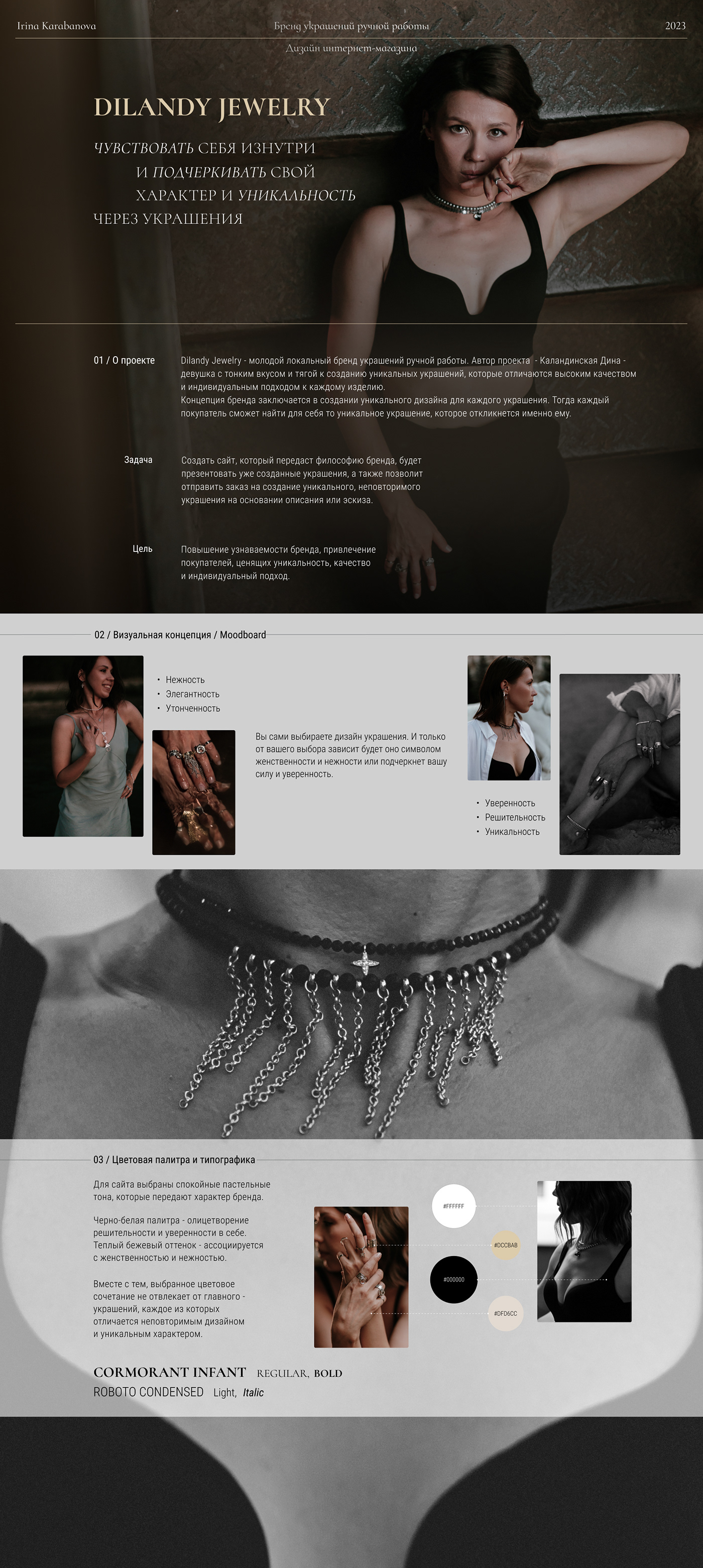 jewelry Jewellery Web Design  Website online store handmade UI/UX ui design ux Ecommerce