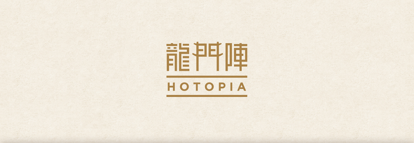 Hotopia Logo Design
