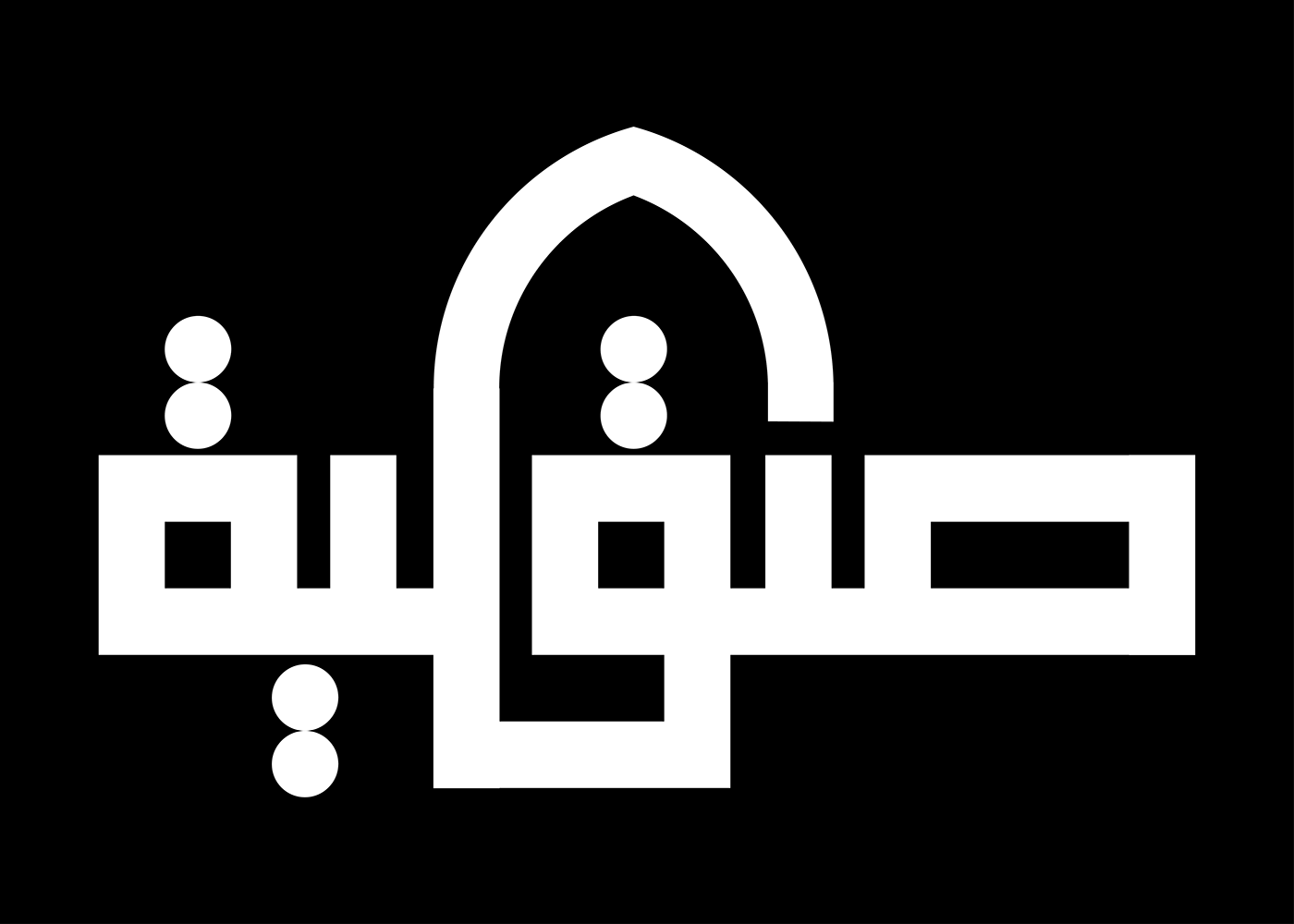 adobe illustrator Calligraphy   Handlettering Logo Design logos Logotype typography   arabiccalligraphy arabiclettering Arabictypography