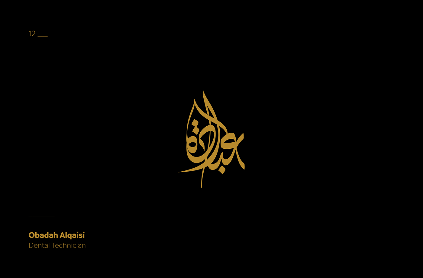 arabic arabic calligraphy Calligraphy   Khatt logos Qatar