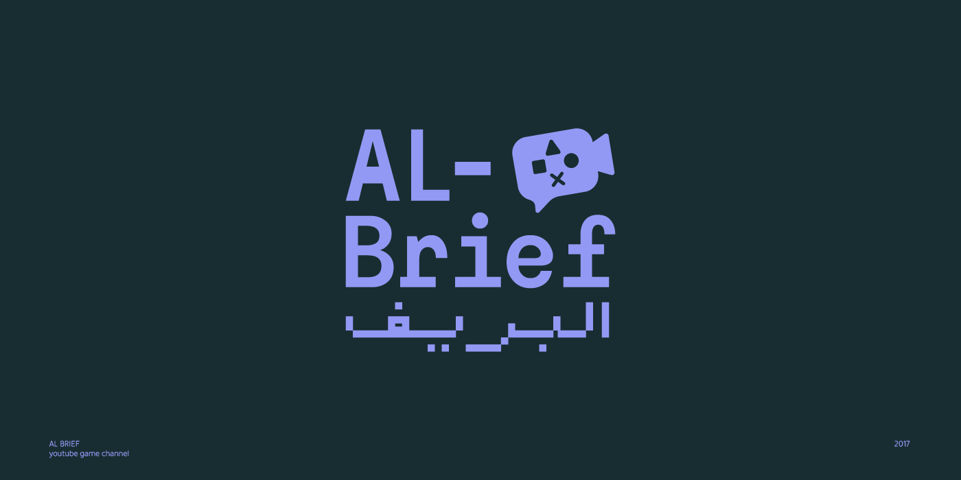 arabic Arabic logo arabic typo  brand branding  brands logo logofolio logos marks