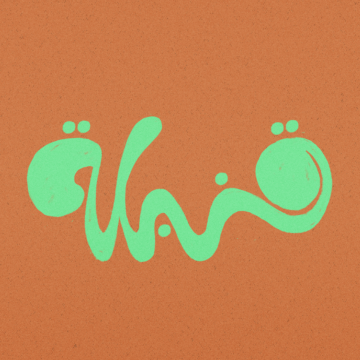 abstract type arabic Arabic Fonts arabic type art direction  Calligraphy   lettering Style texture typograghy