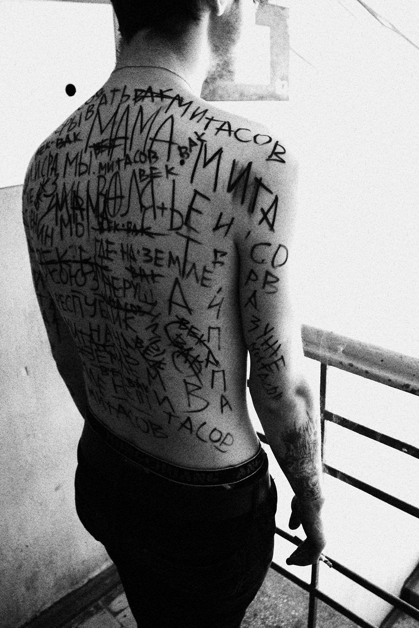 photo project Mitasov black and white black-and-white photos Calligraphy   Calligraphy on body