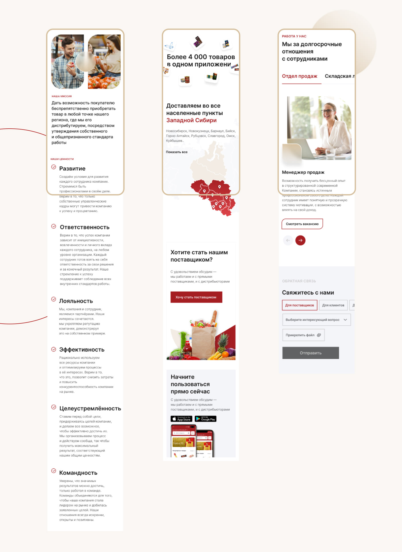 design Food  food delivery products UI ux Website
