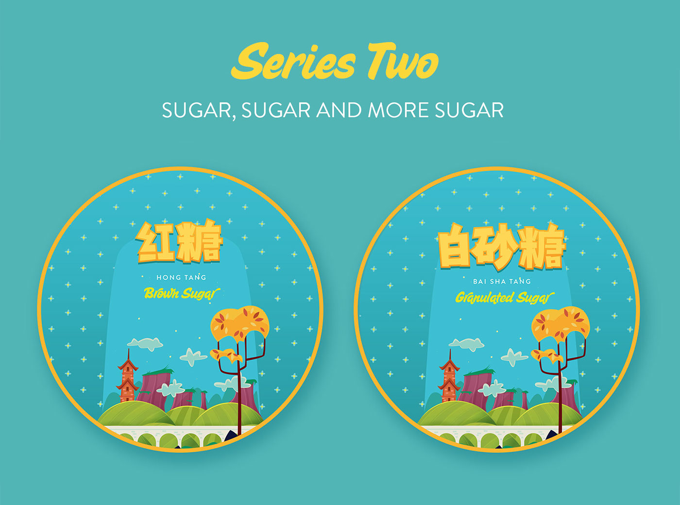 package package design  vector Illustrator ai Food  comestibles china chinese Packaging