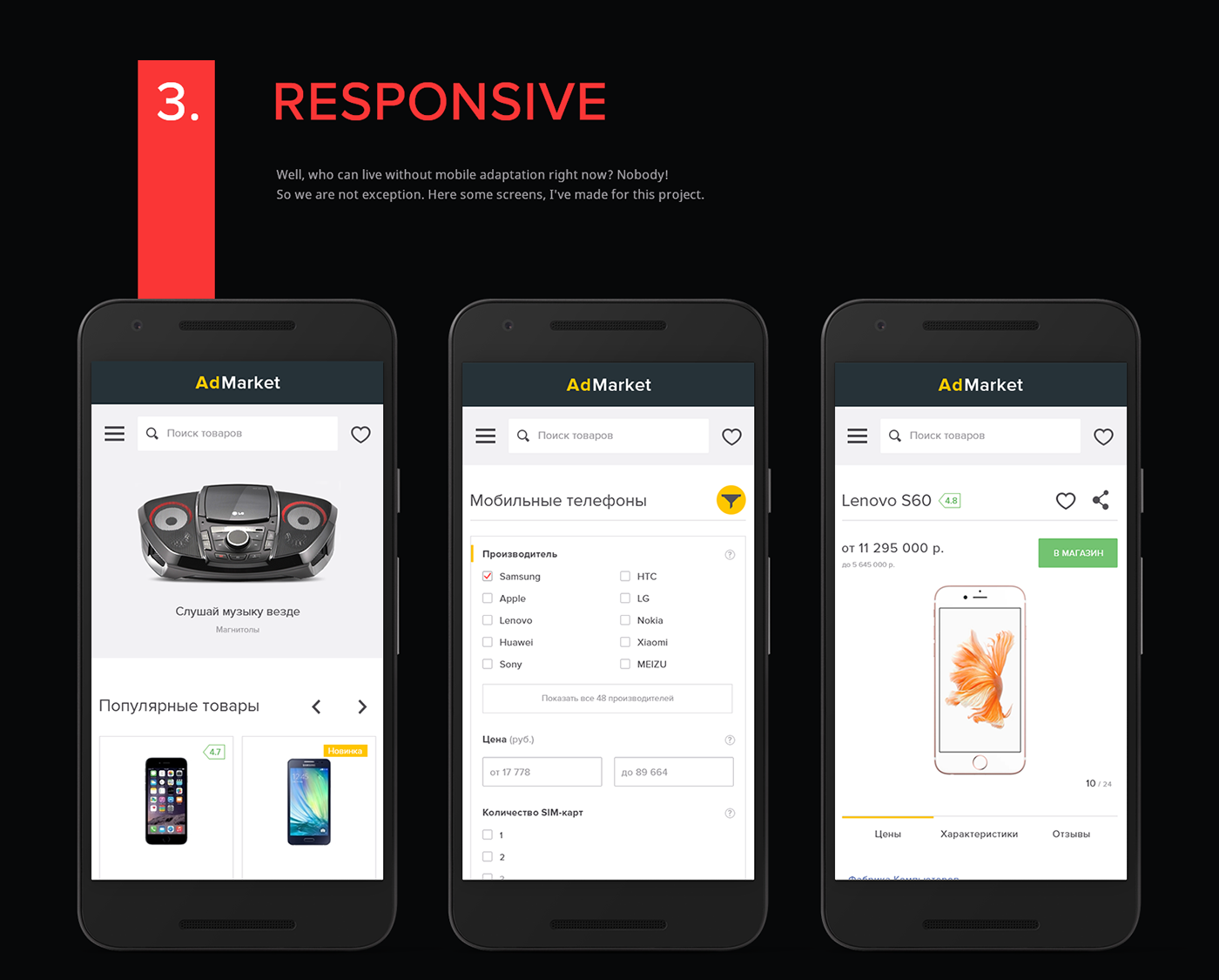 e-commerce shop constructor market Online shop Responsive Design eCommerce UI User research product story wireframing