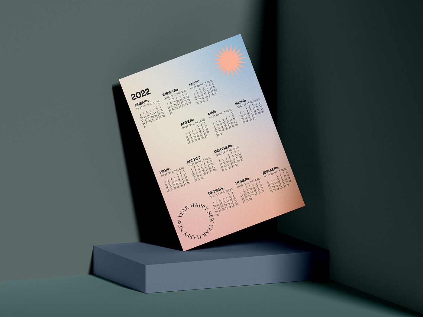 2022 Calendar adobe illustrator design Graphic Designer Grapic Design vector