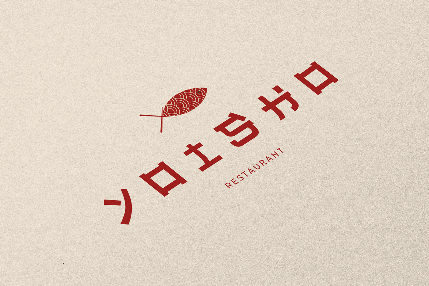 branding  japan japan restaurant japan style japanese japanese food logo Logo Design restaurant restaurant logo