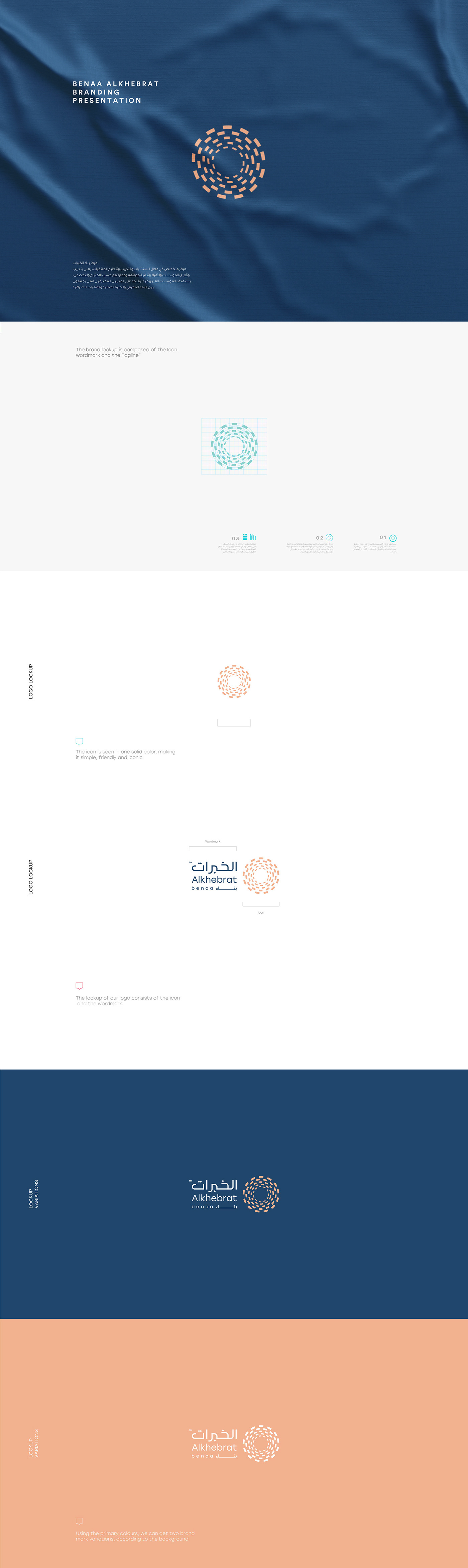 application brand delivery design KSA logo mail Saudi Trade mark UI/UX