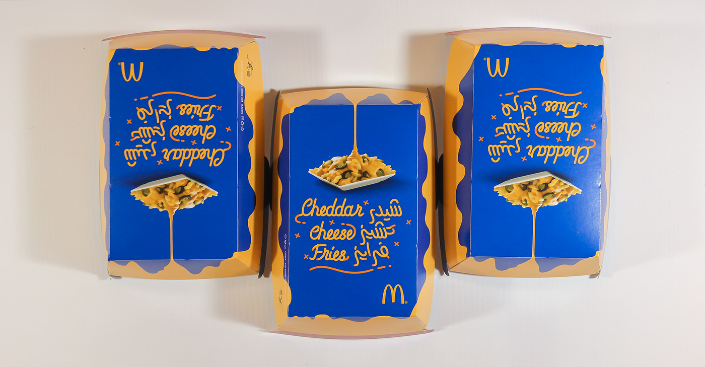 mcdonald's Cheese cheddar melting typo arabic yellow blue Happy Meal Food 