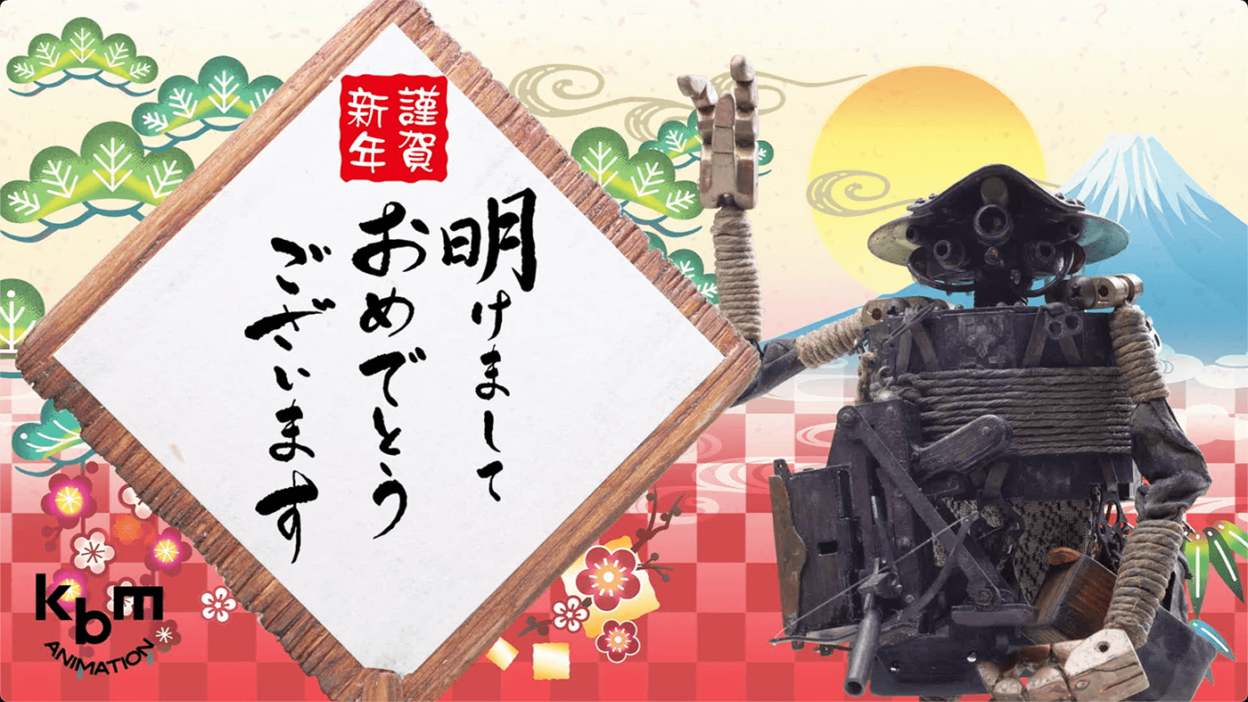 armature arrow Bow and Arrow fortune new year ninja puppet robot samurai stopmotion
