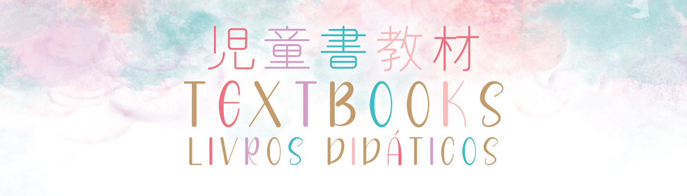 art book characterdesign childrensbook didático Education ILLUSTRATION  textbook イラスト 絵本