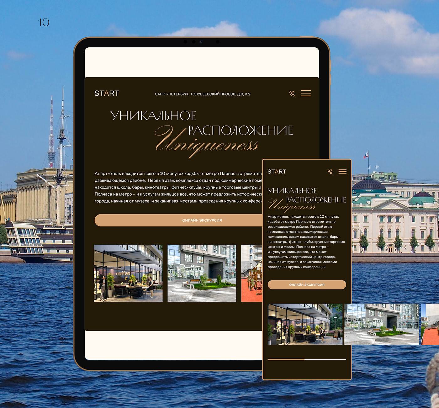 UI/UX Website hotel apartments Saint-Petersburg Start redesign Minimalism Webdesign Interface