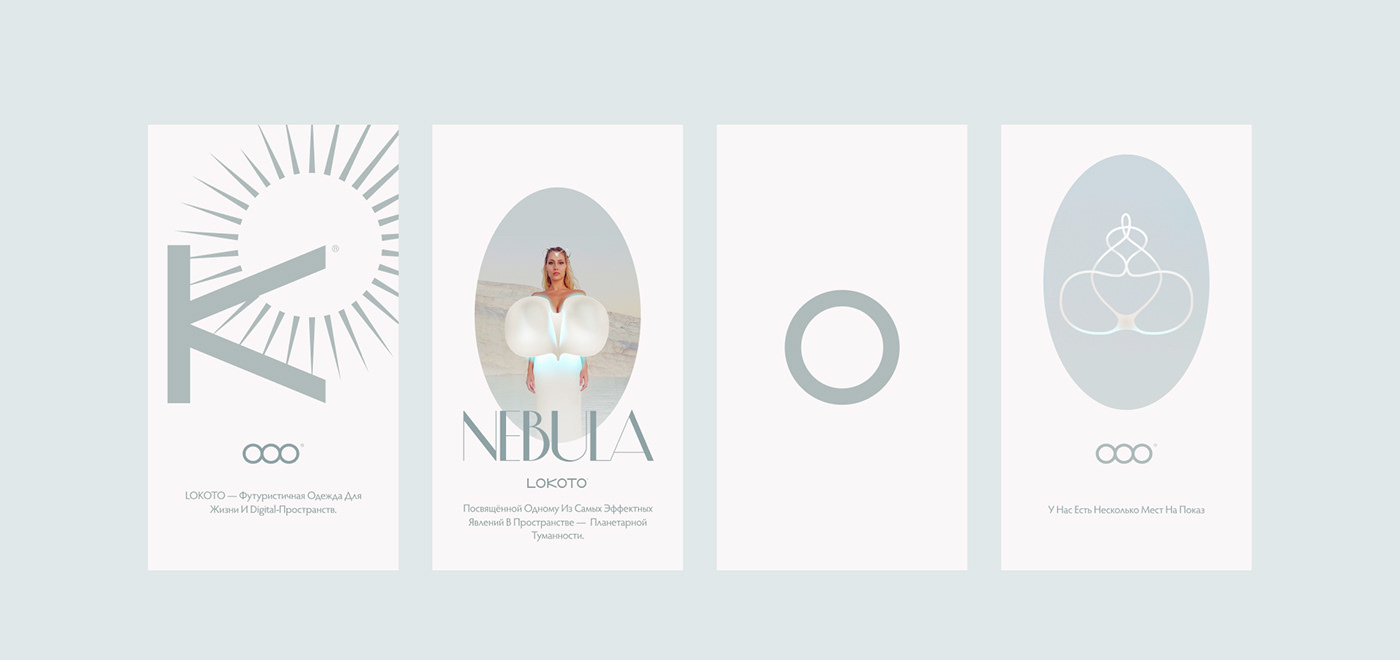 avatar brand identity concept digital fashion TIARA visual