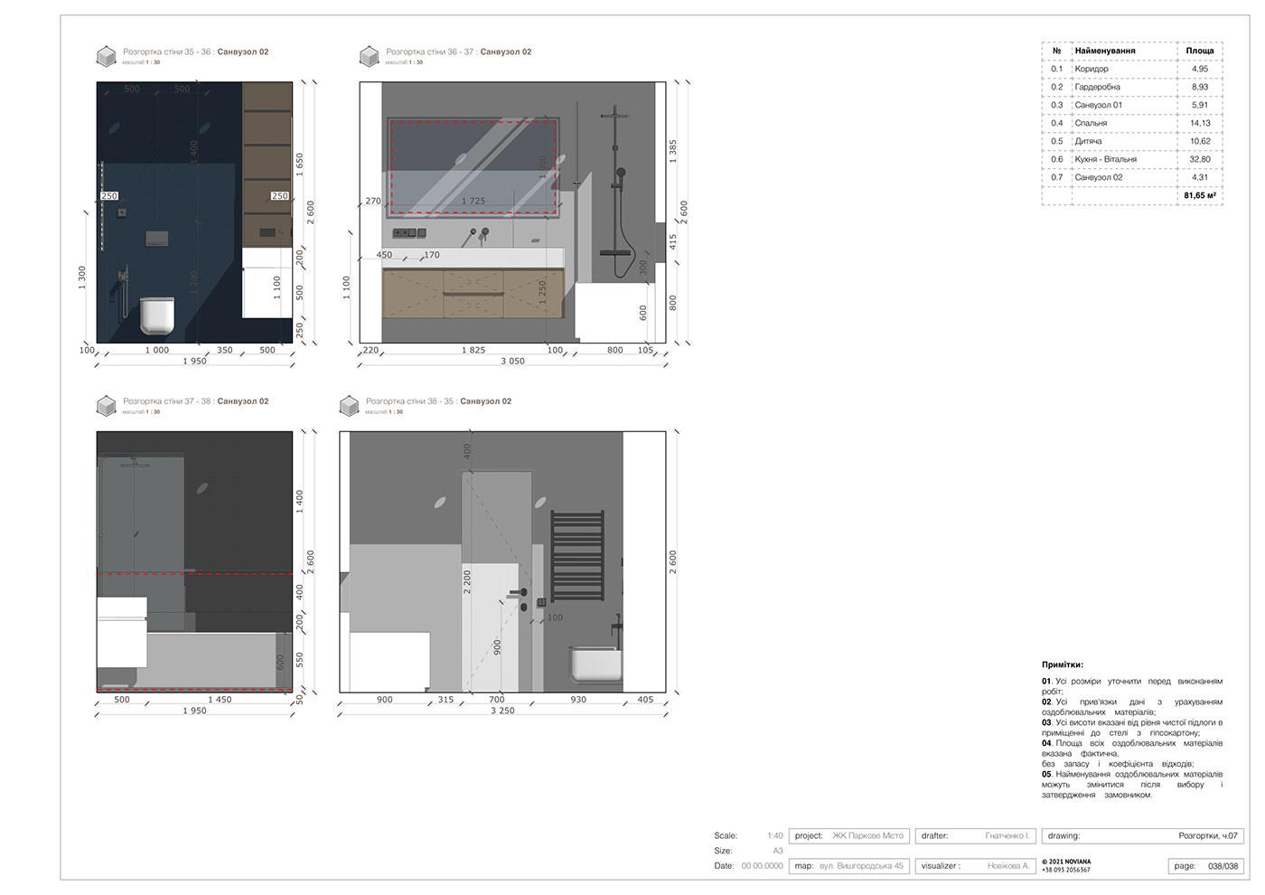 architecture design interior design  Interior visualization modern