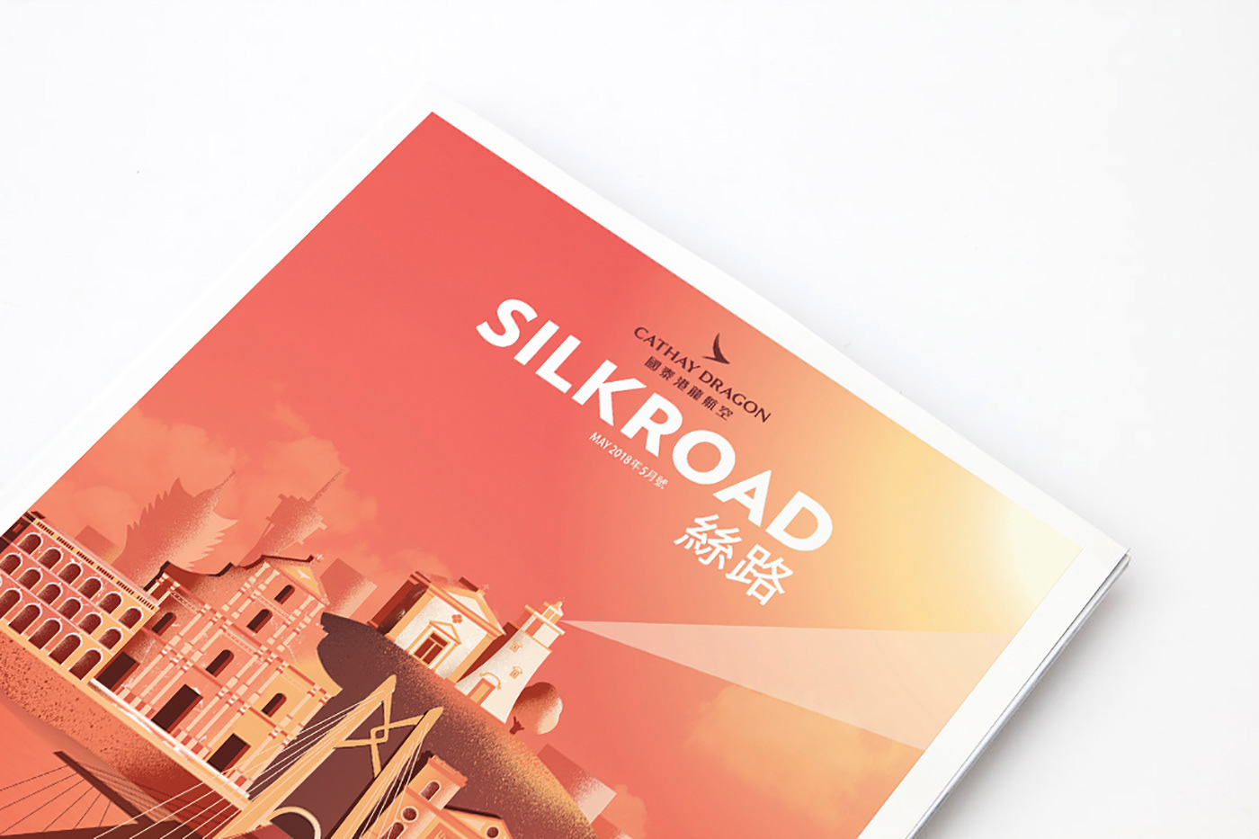 cathay-dragon-silkroad-magazine-cover-may-on-behance