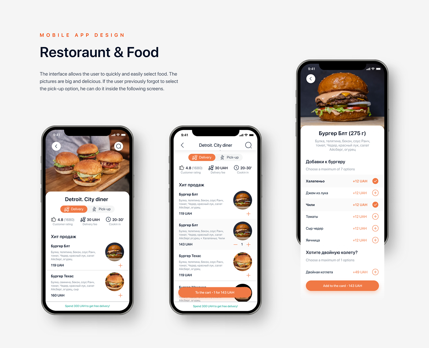 3D app delivery Food  ios mobile Mobile app UI UI/UX ux