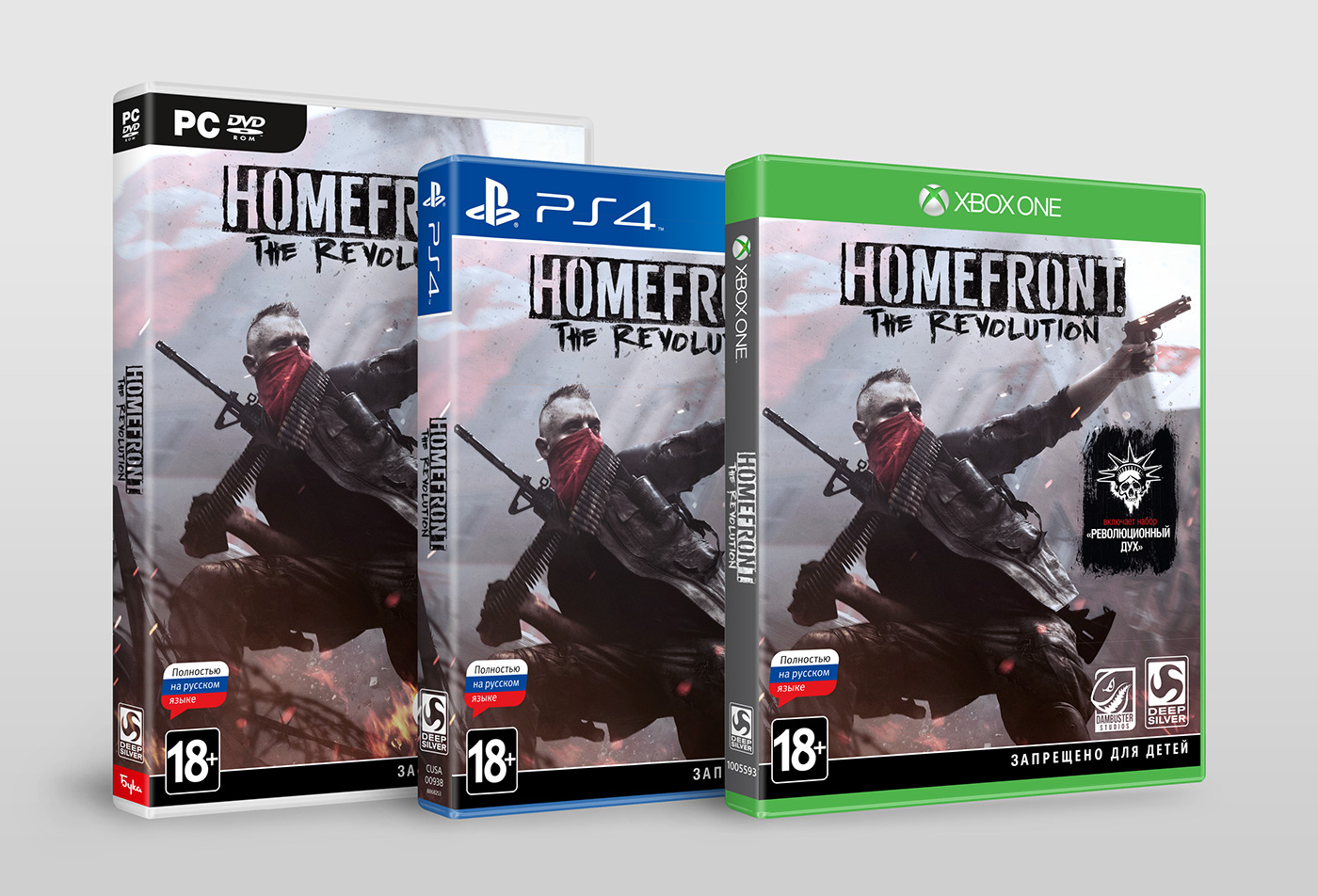 Homefront video game pc game xbox Ps4 cover DVD box inlay