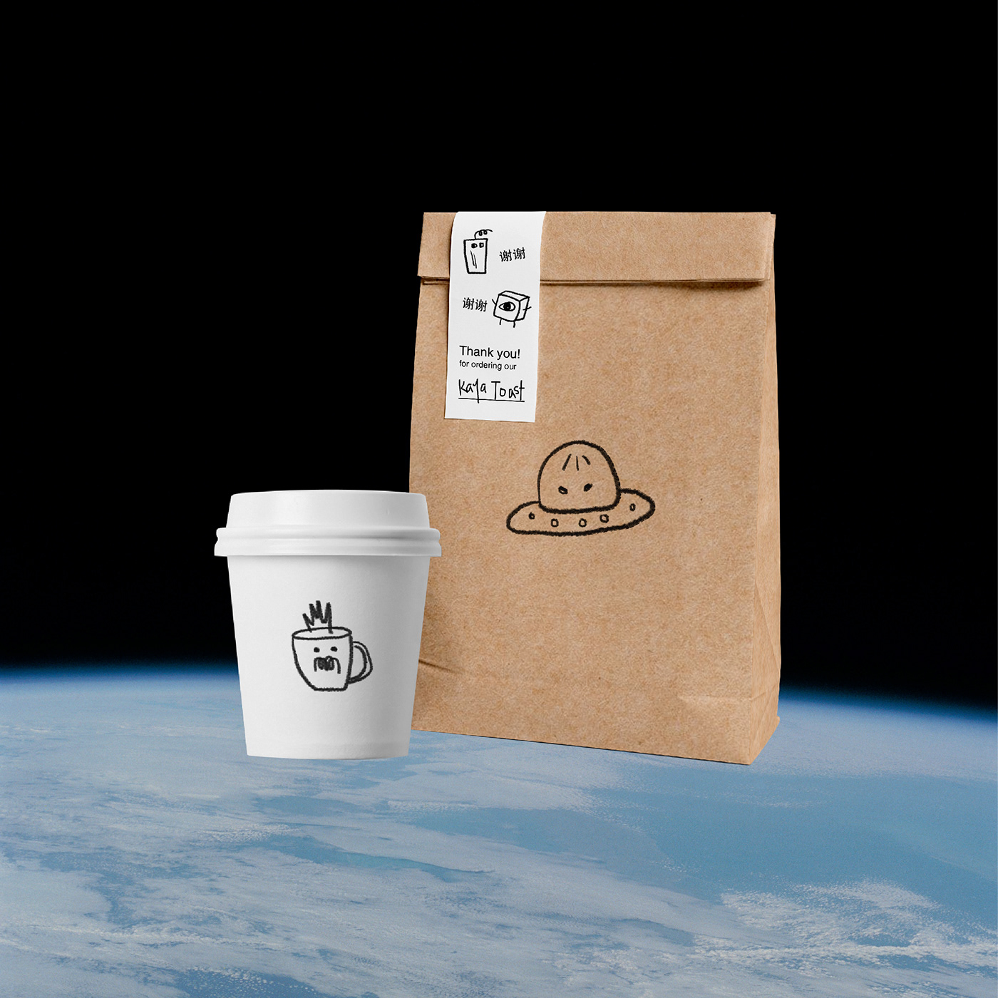 alien branding  Coffee ILLUSTRATION  logo Packaging Sci Fi Space  visual identity cafe