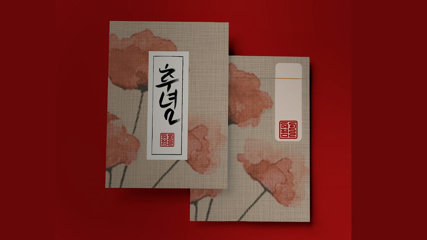 Album brand identity concept design graphic design  kpop kpop album design Logo Design packaging design visual identity