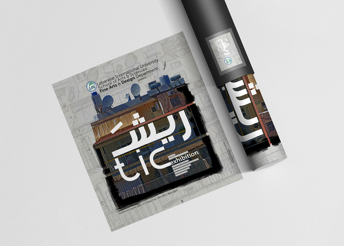arabic typography latin typography Exhibition  Fine Arts & Design Department. liu sketch photo