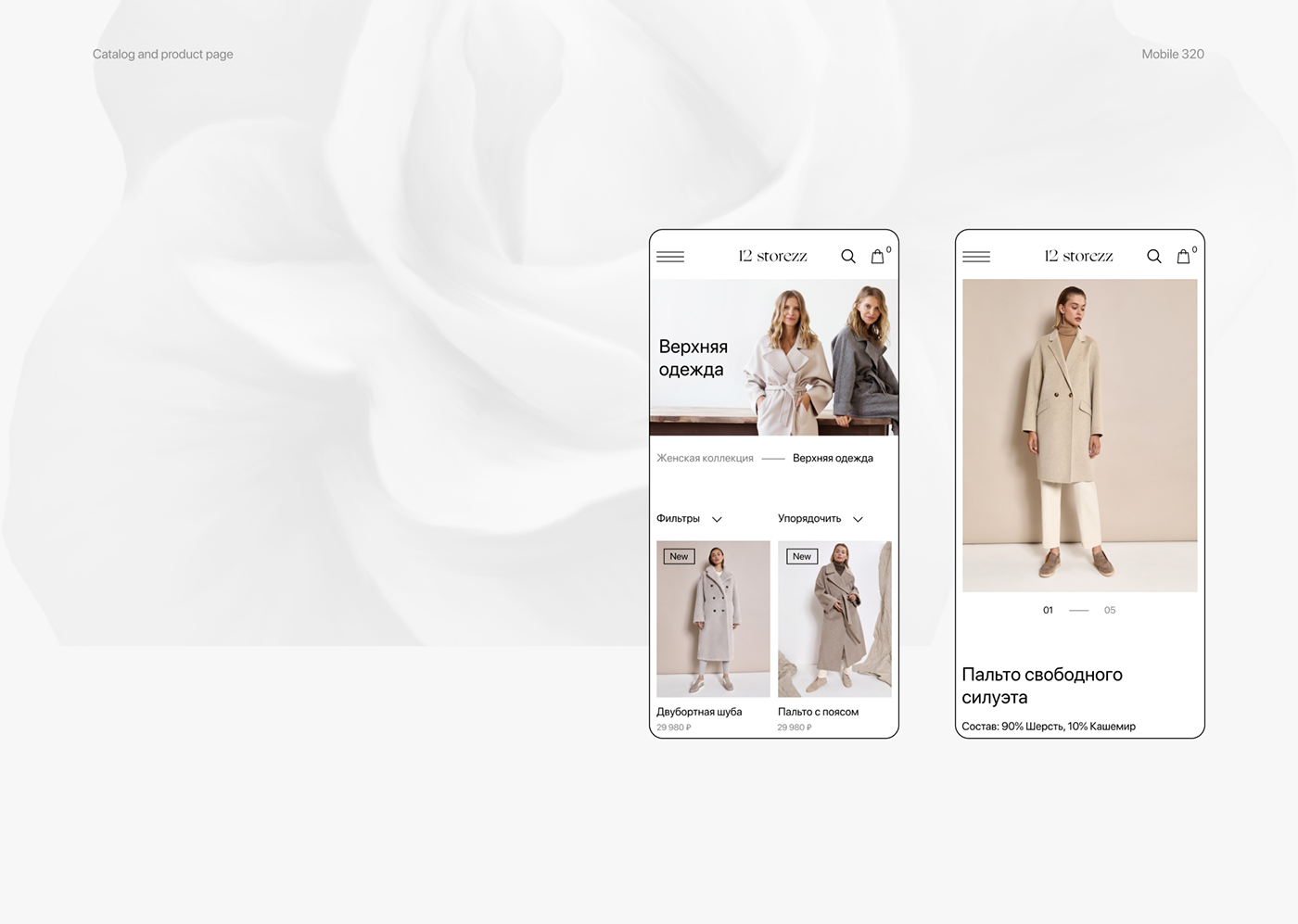 clothes e-commerce Ecommerce Fashion  Minimalism online store shop store UI/UX Web Design 