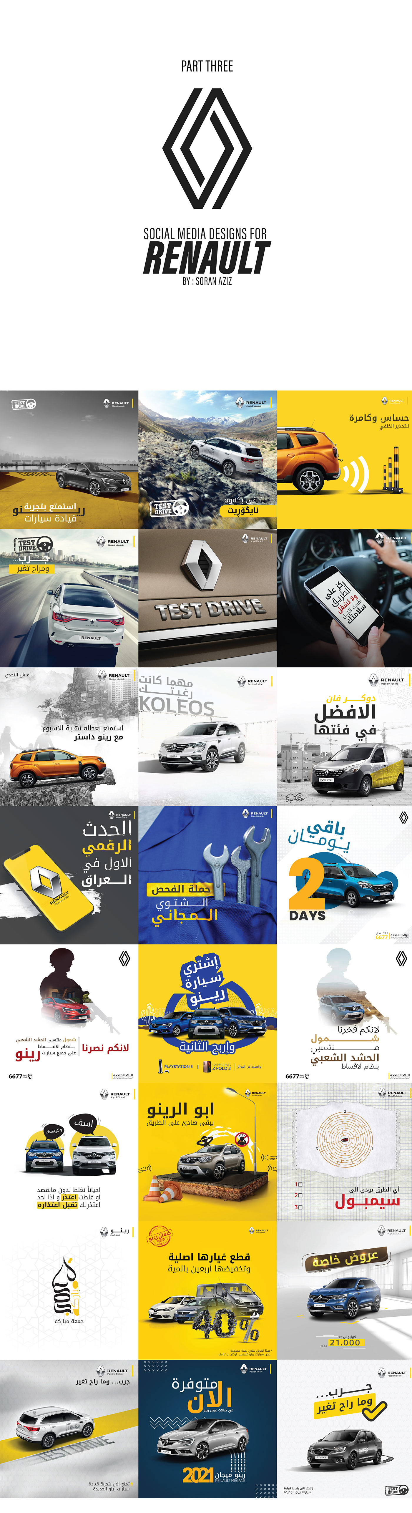 design car Advertising  marketing   Social media post ads campaign Socialmedia post