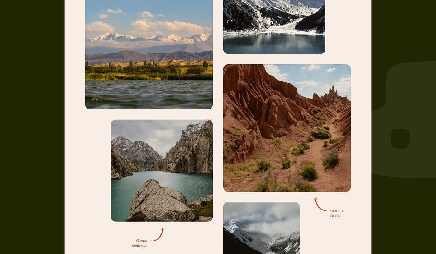 kyrgyzstan landing page tourism tour Travel mountains ILLUSTRATION 