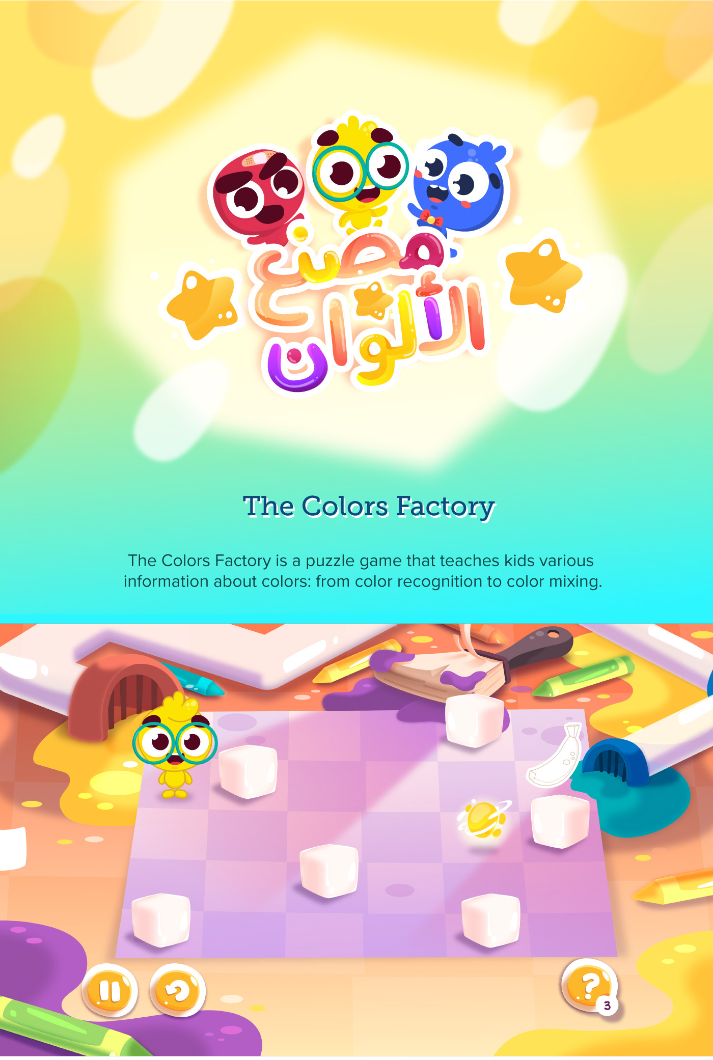 game UI ux game design  Game Illustration kawaii cute mobile games children's app