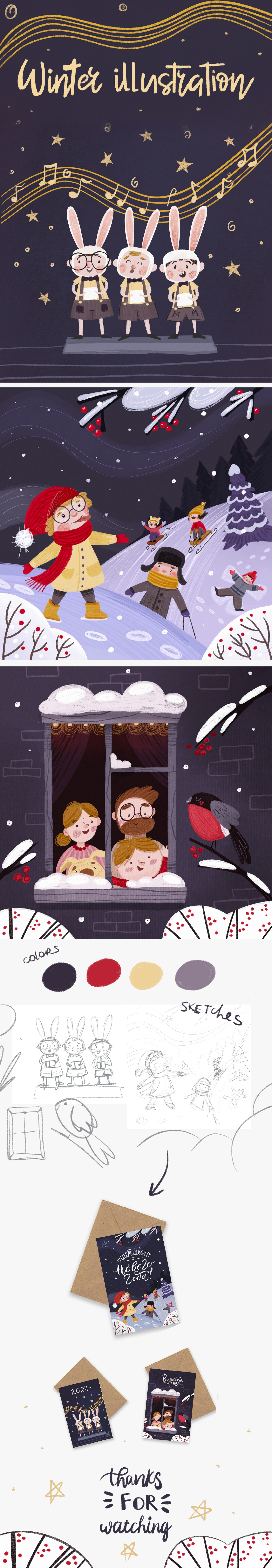 winter kids illustrations Procreate funny family snow birds book illustration postcards Plays