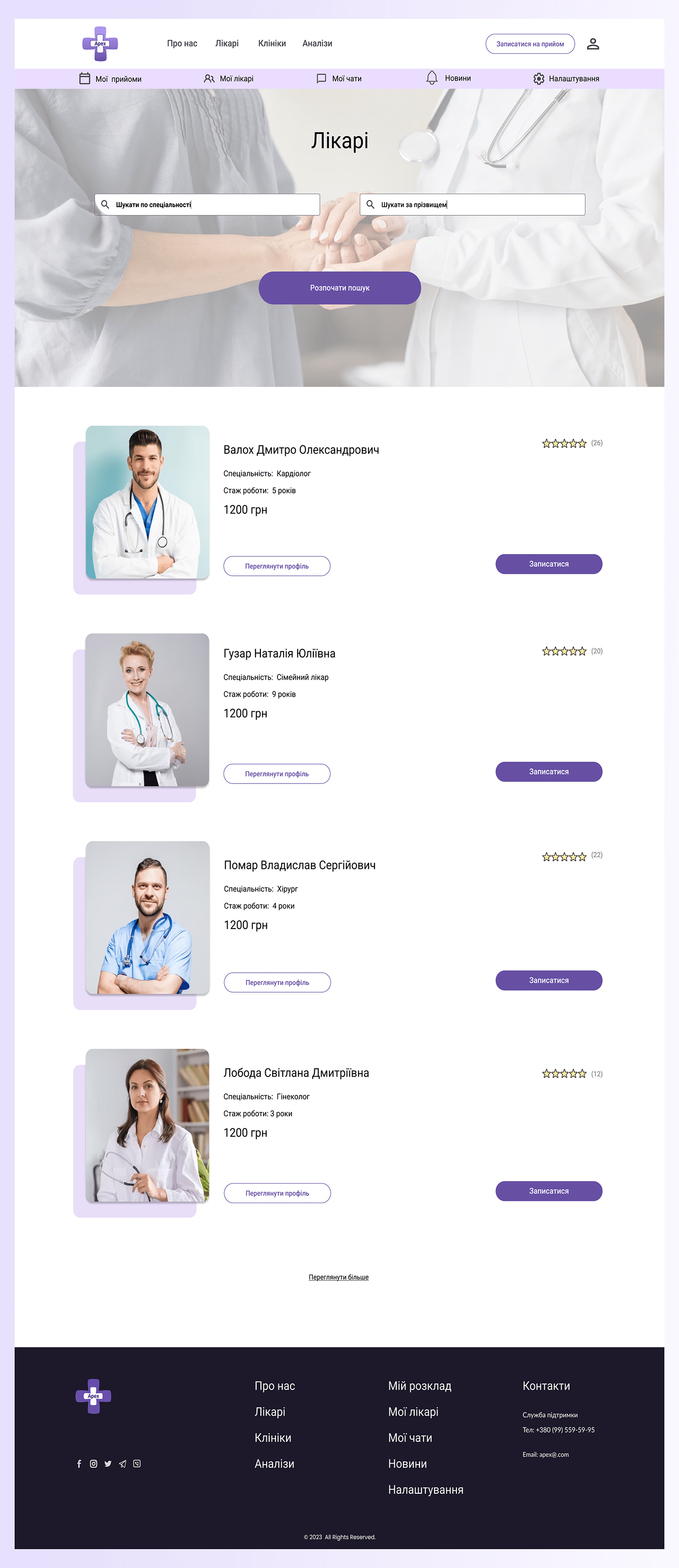 doctors Health hospital medical Web Design 