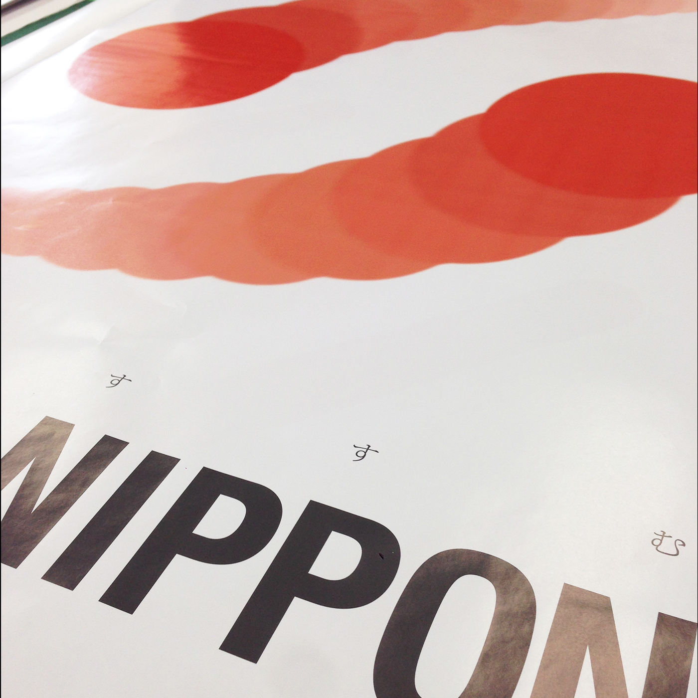 poster japan red move forward rise graphic design  typography   visual identity