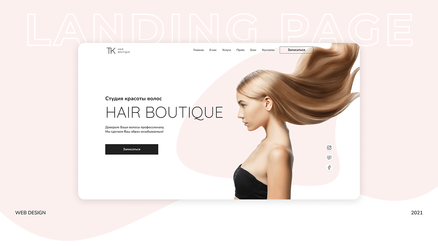 hairdresser hairsalon hairstyle Hairstylist landing landingpage UI/UX Web Webdesign