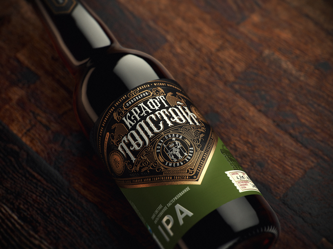 packagingdesign Labeldesign typography   craftbeer lettering beer design Packaging Victorian