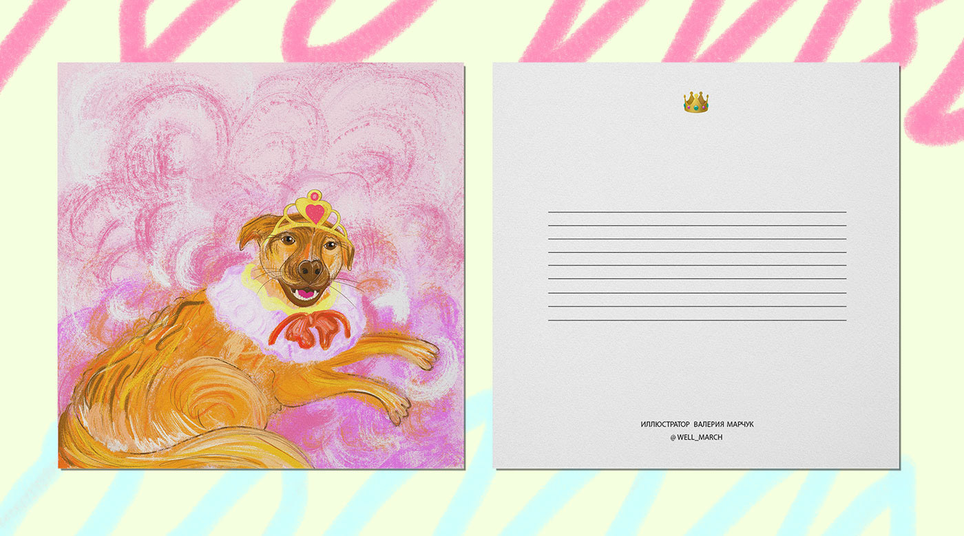 postcard dog illustration Character design  artwork dogs pets visual identity digital illustration Procreate concept art