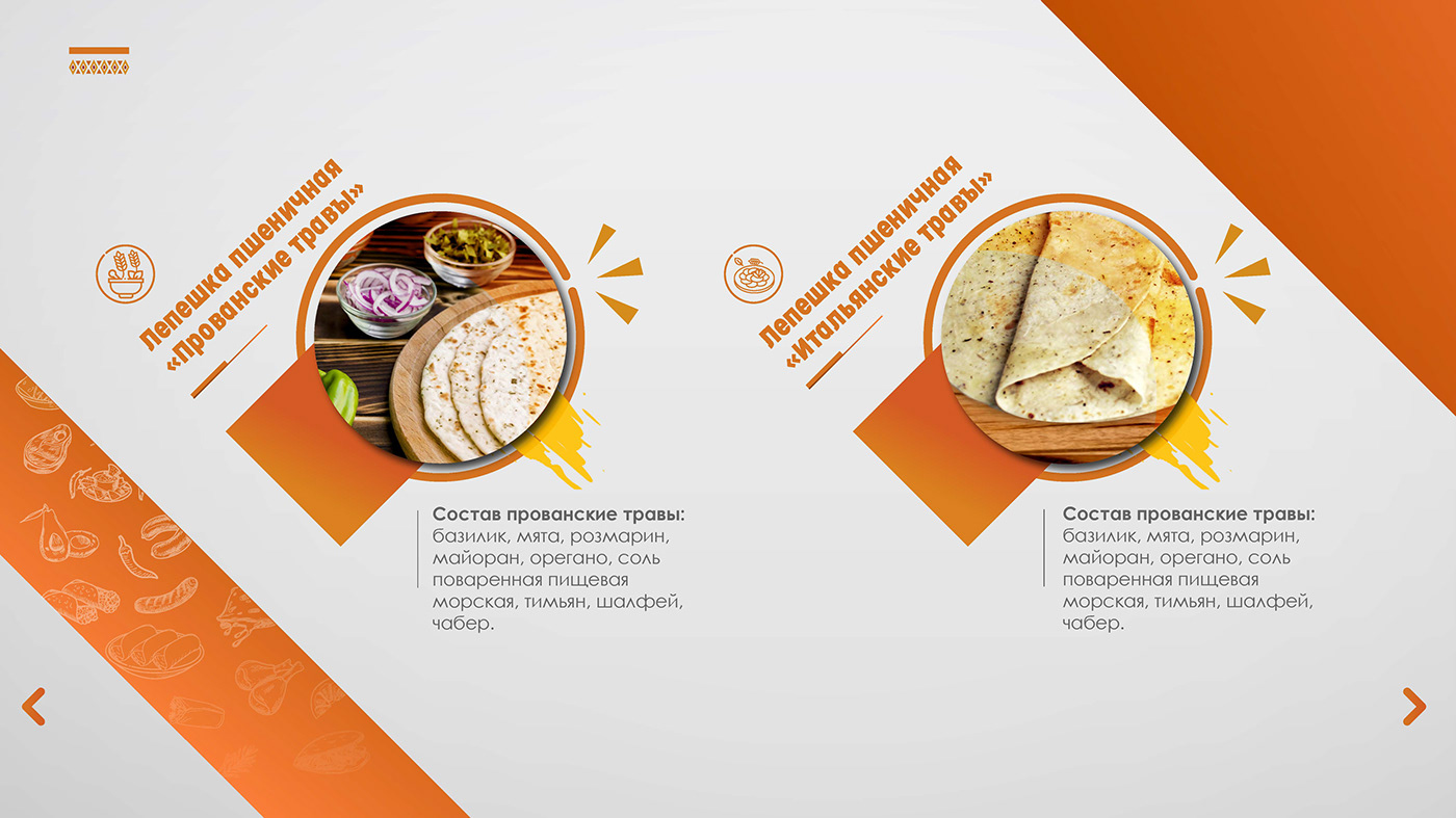 comida diseño gráfico diseñoidentidad logo marca marca corporativa Torillas