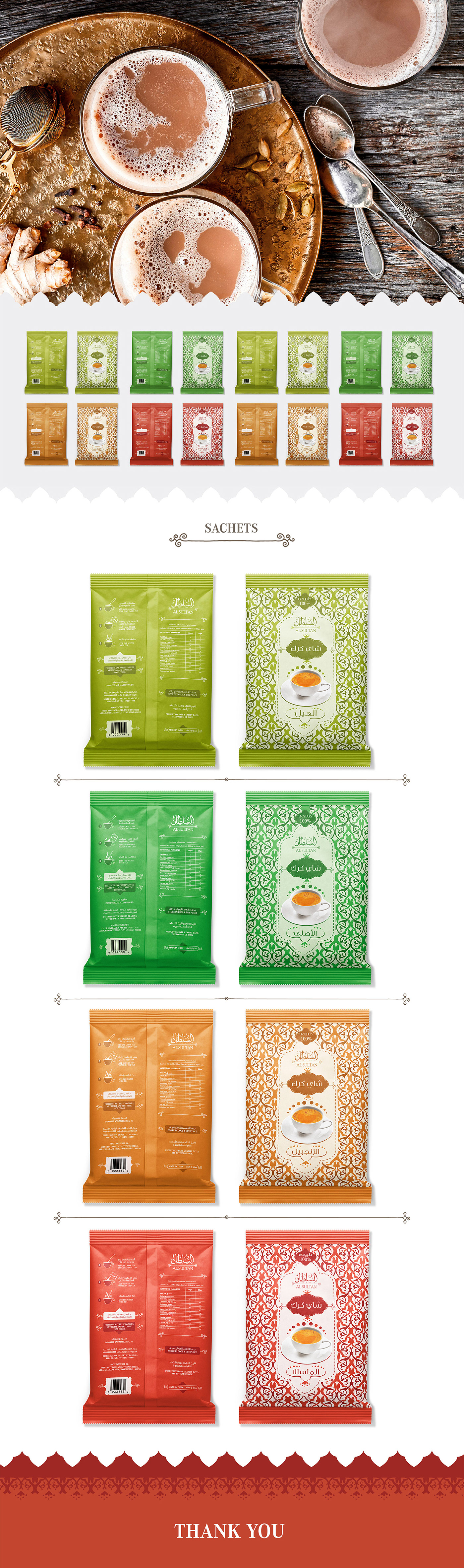Packaging branding  product design  tea karak tea hot drinks print design  pattern design  crafts   Creative Direction 