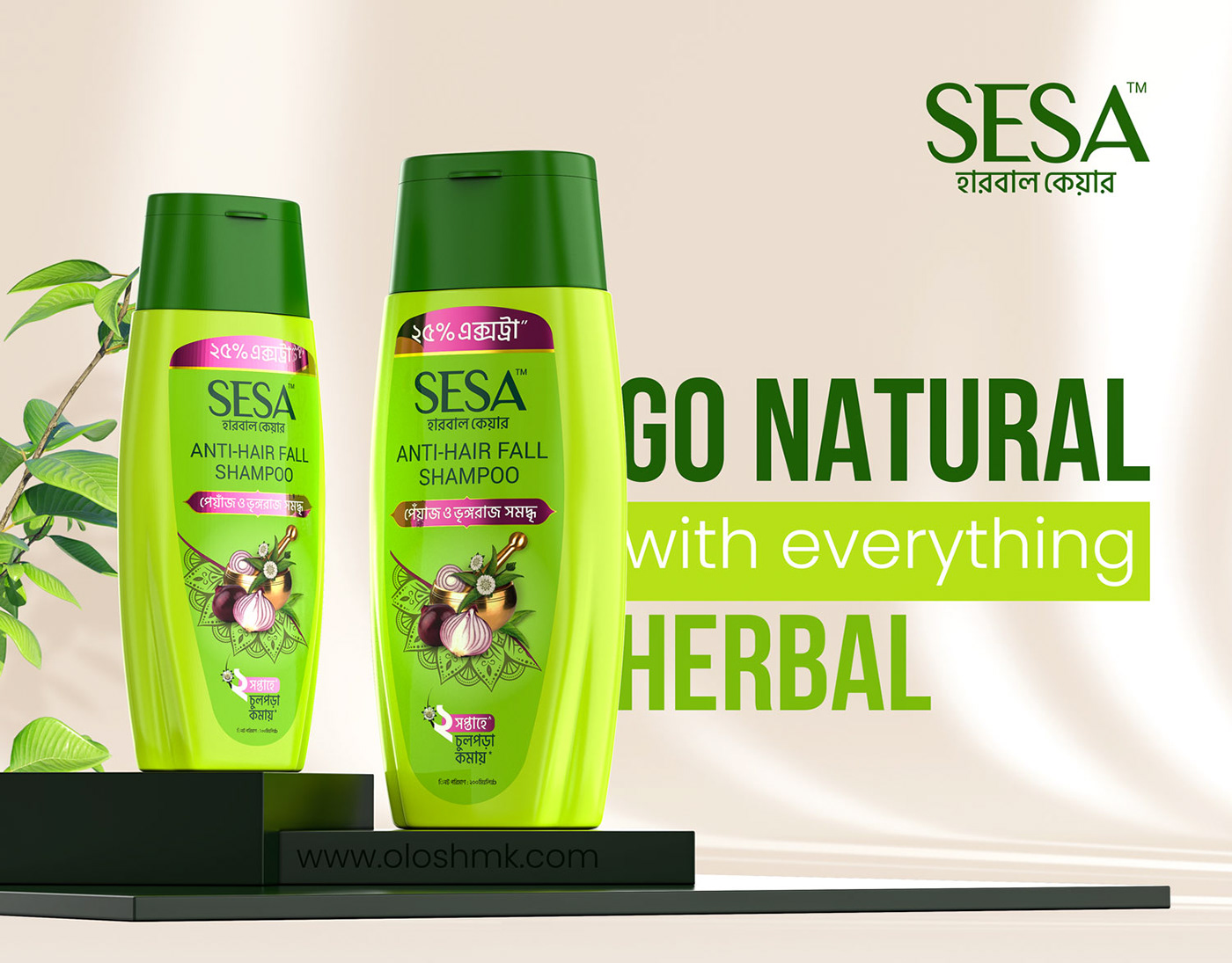 herbal organic natural Packaging 3D 3ds max SESA sesa herbal