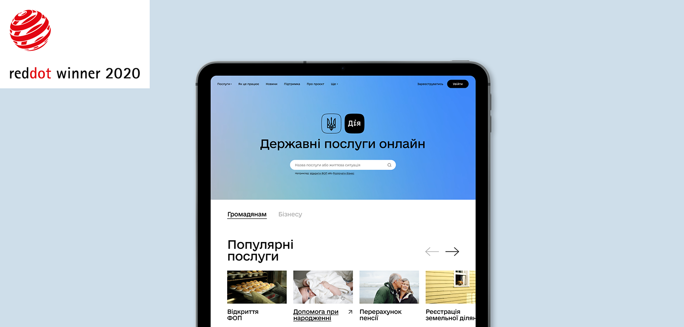 diia Government Minimalism portal service websedign дія