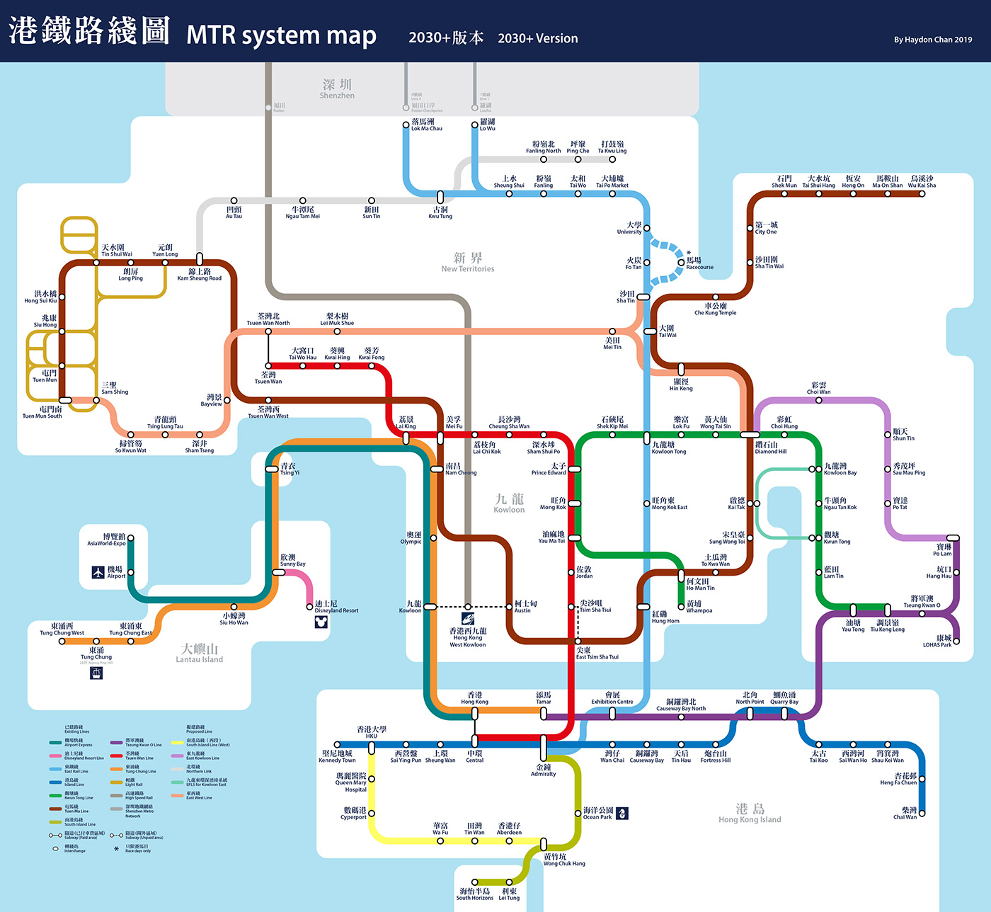 MTR hongkong map metro tube subway redesign