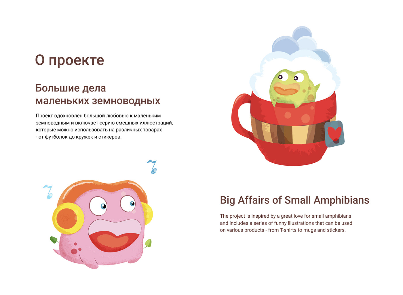 cartoon digital illustration adobe illustrator Graphic Designer amphibians frogs